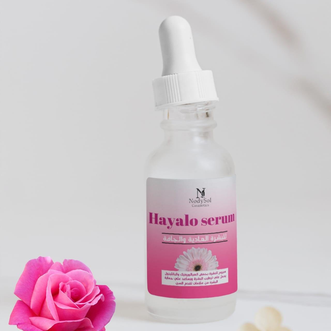 WhatsApp Image 2026-01-11 at 7.42.30 PM (2) سيرم الهيالورونيك اسيد - الصورة 1